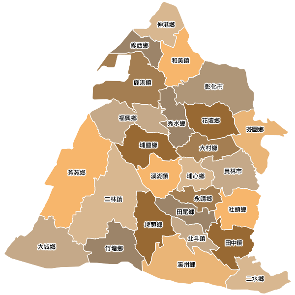彰化縣鄉鎮地圖